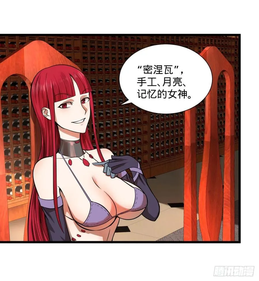 白屋 第11页