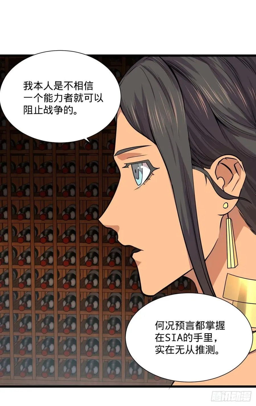白屋 第14页