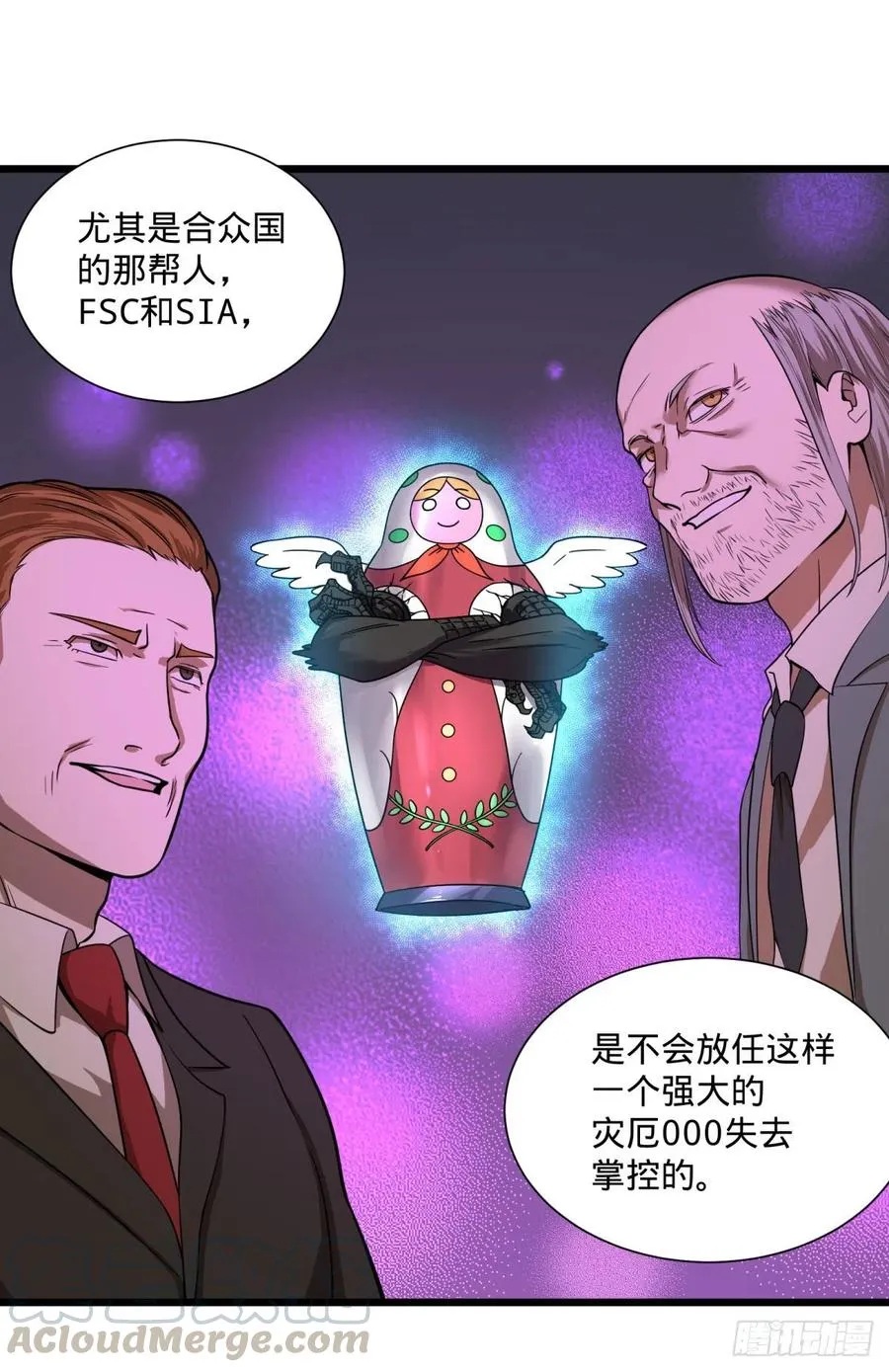 白屋 第17页