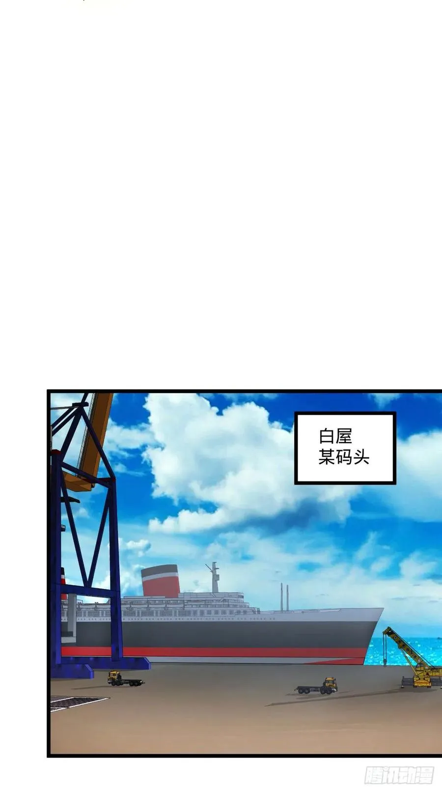 白屋 第36页