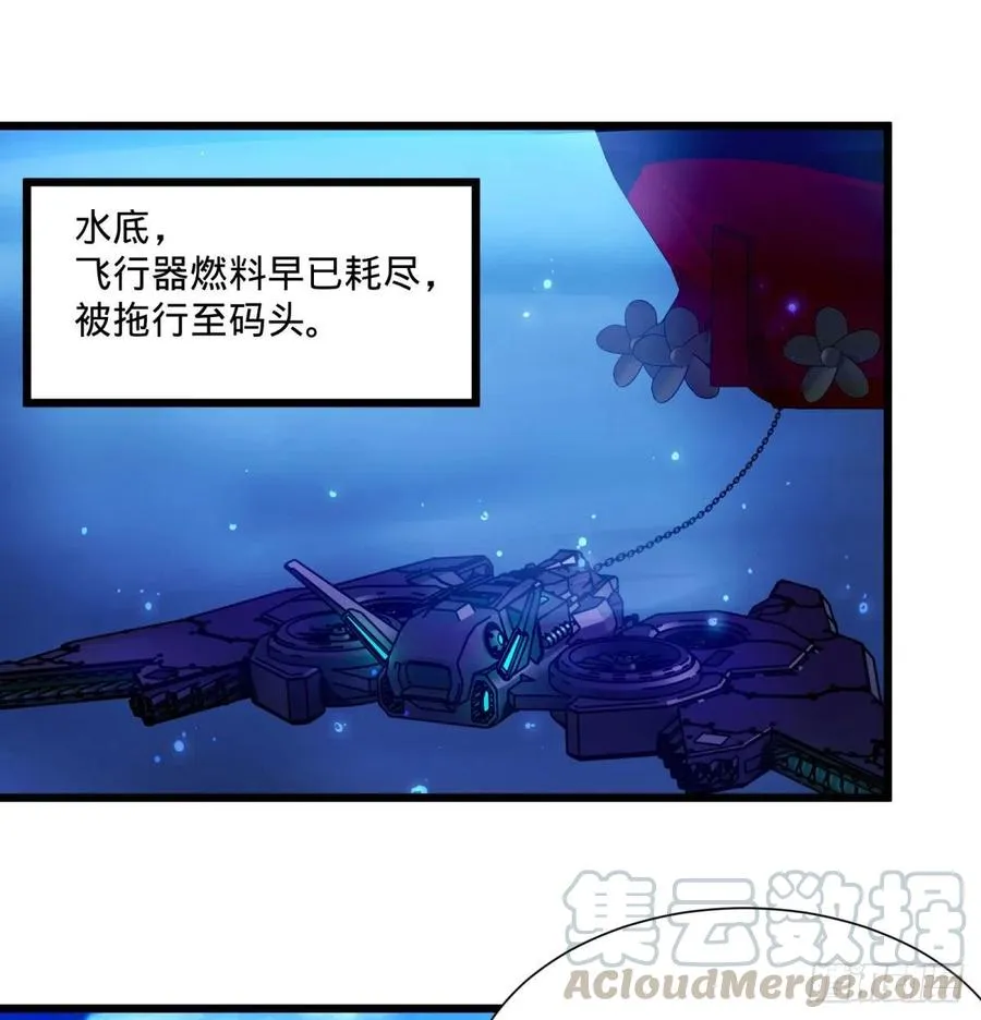 白屋 第37页