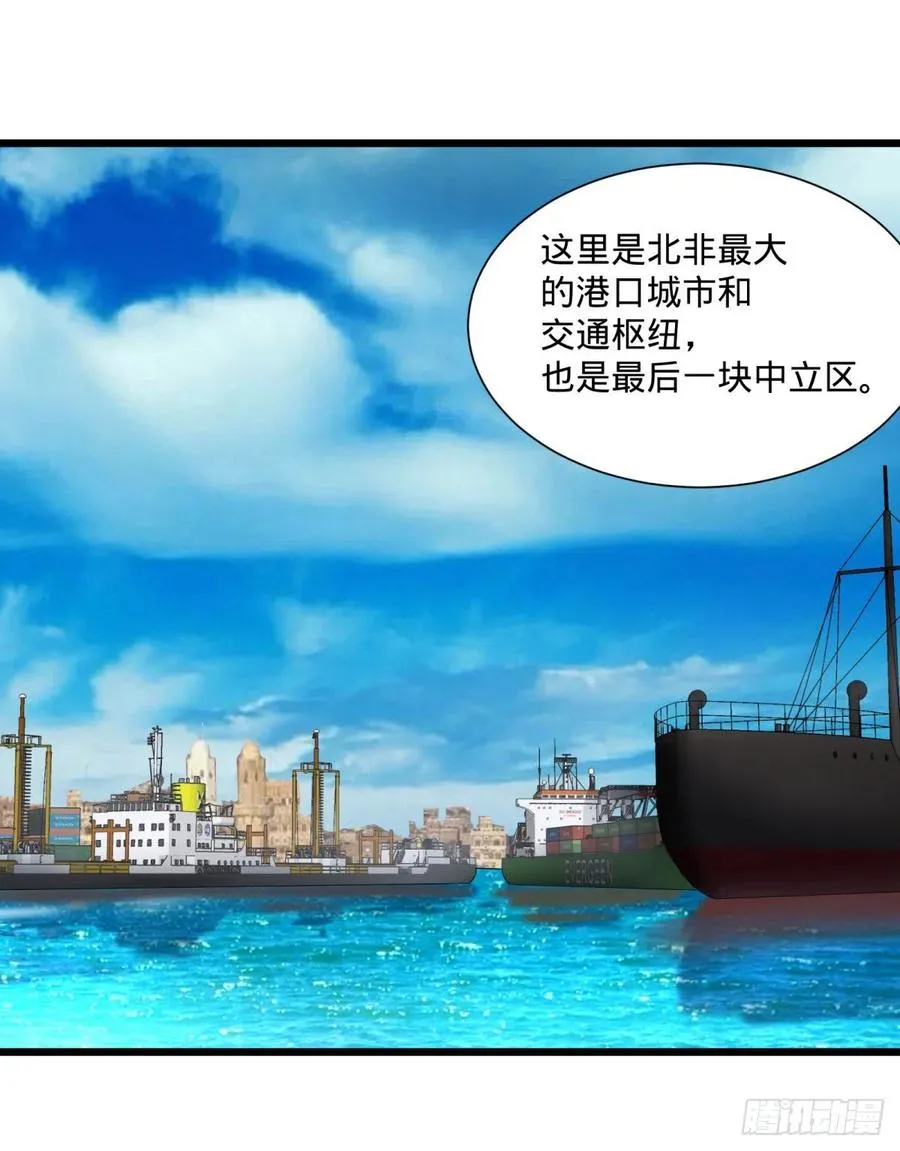 白屋 第39页