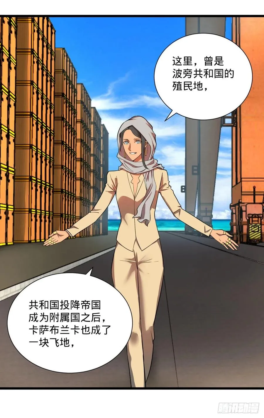 白屋 第44页