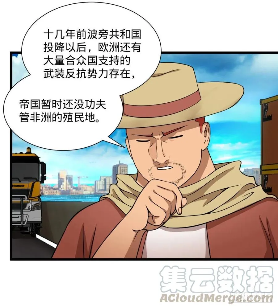 白屋 第49页