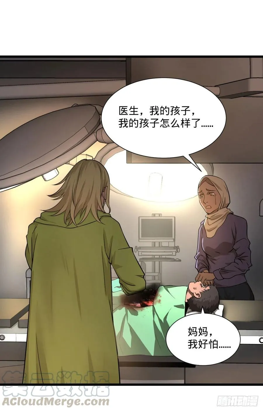 克瑞斯医生 第25页