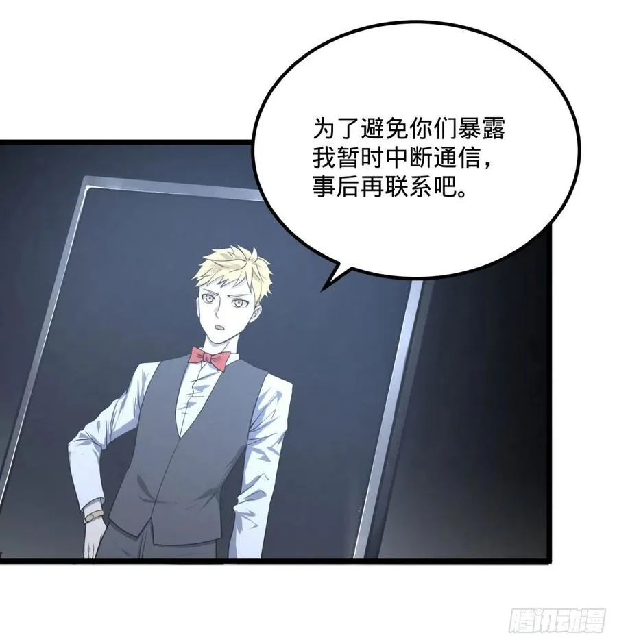 记忆穿梭 第5页
