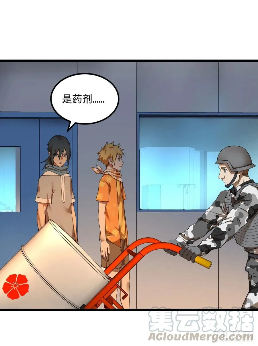记忆穿梭（二） 第4页