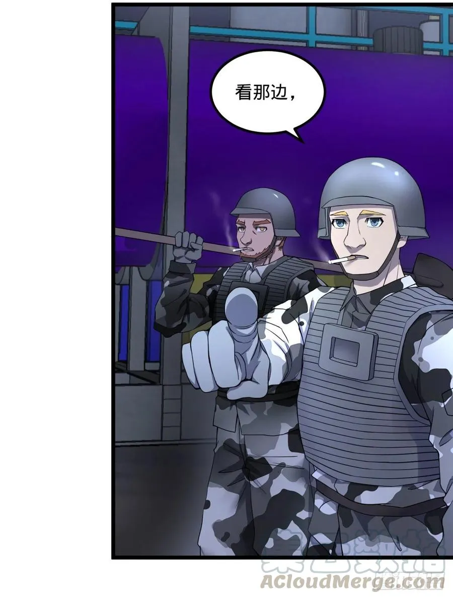 记忆穿梭（二） 第25页