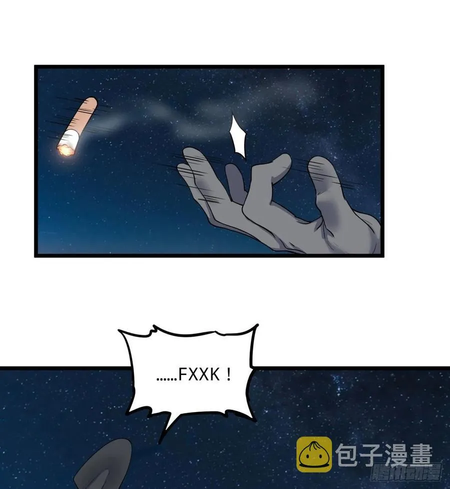 记忆穿梭（二） 第27页