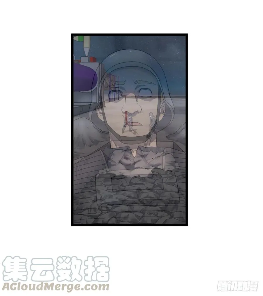记忆穿梭（二） 第31页