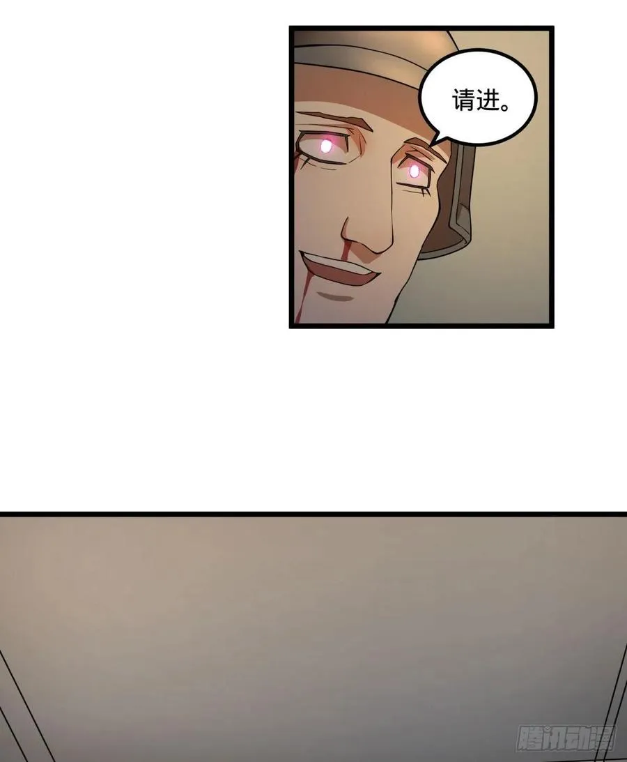 记忆穿梭（二） 第44页