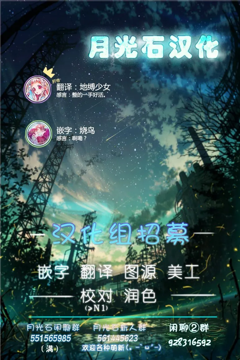 第9话 第9页