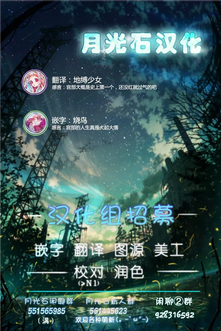 第7话 第9页