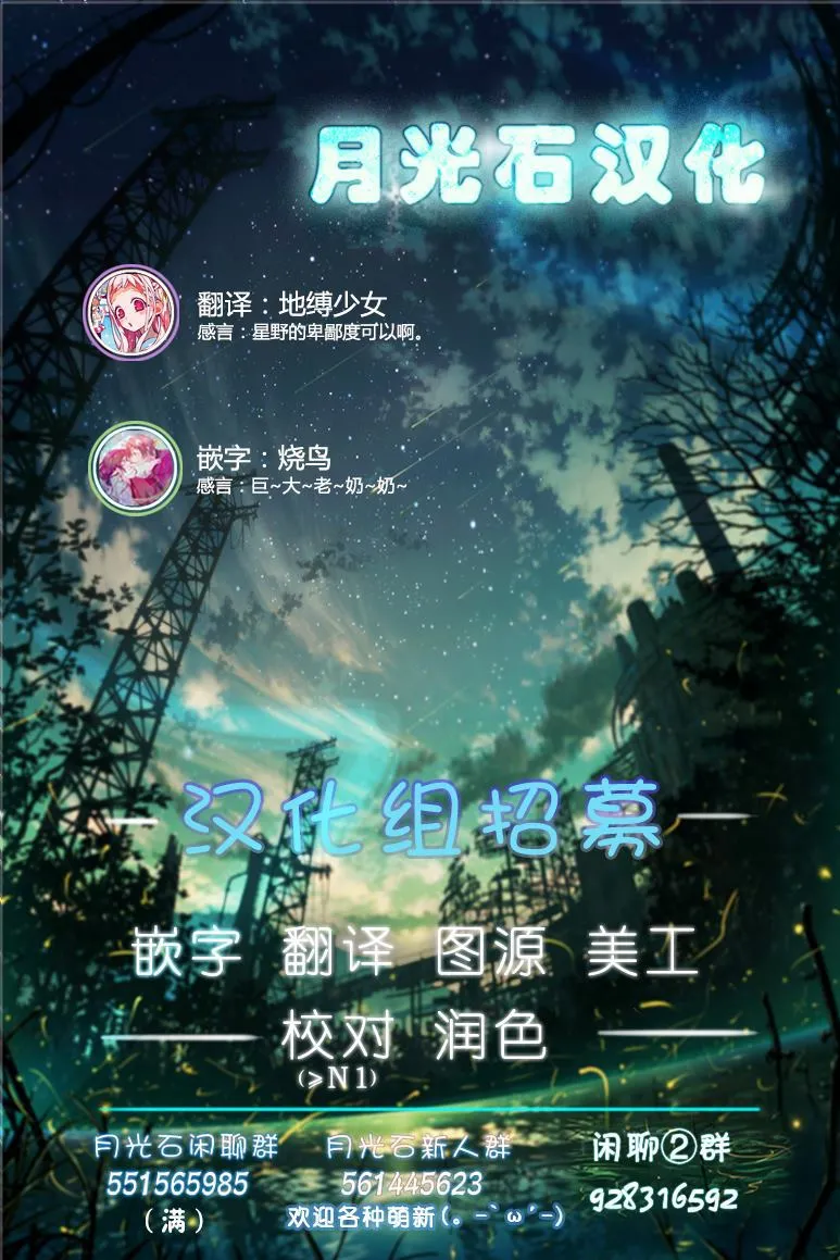 第5话 第7页