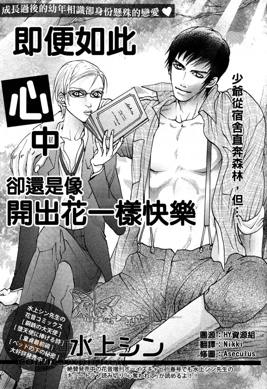 第1话 第1页