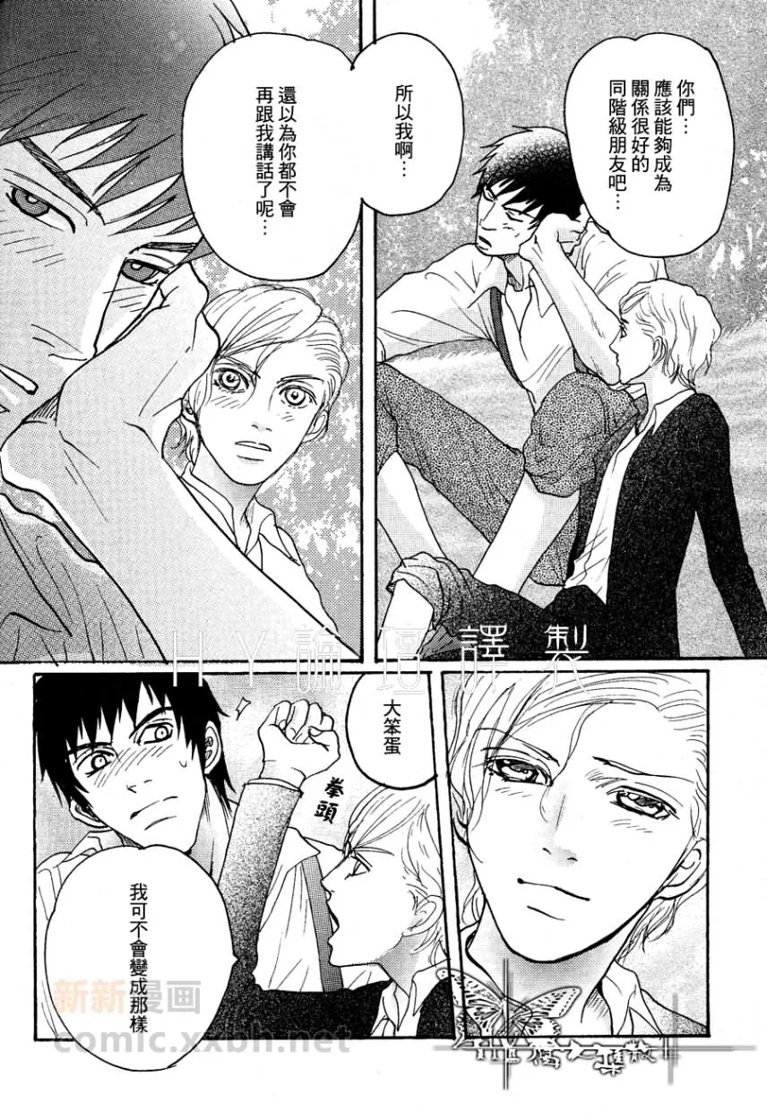 第1话 第16页