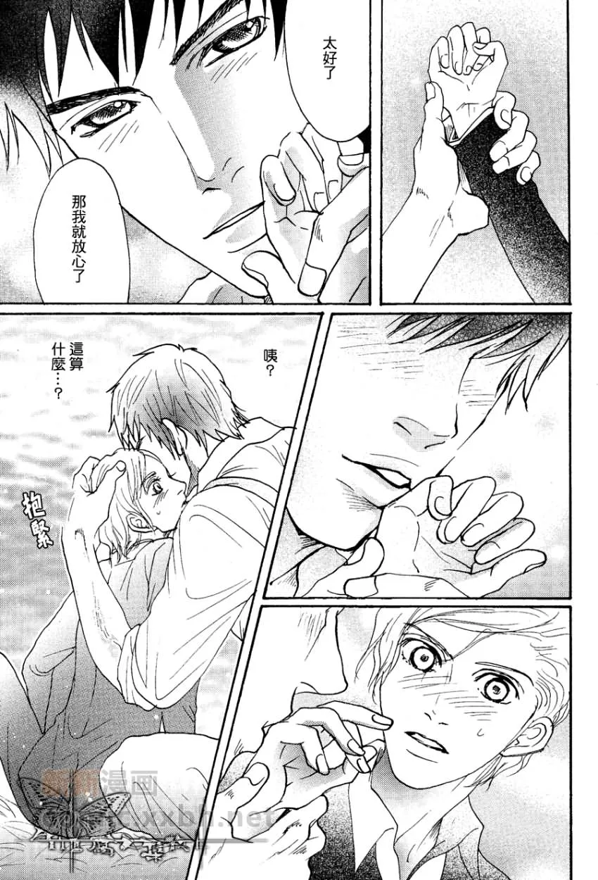 第1话 第17页