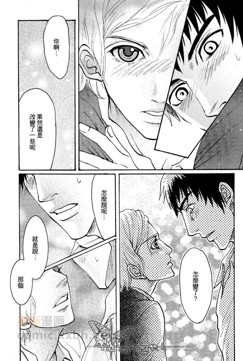 第1话 第19页