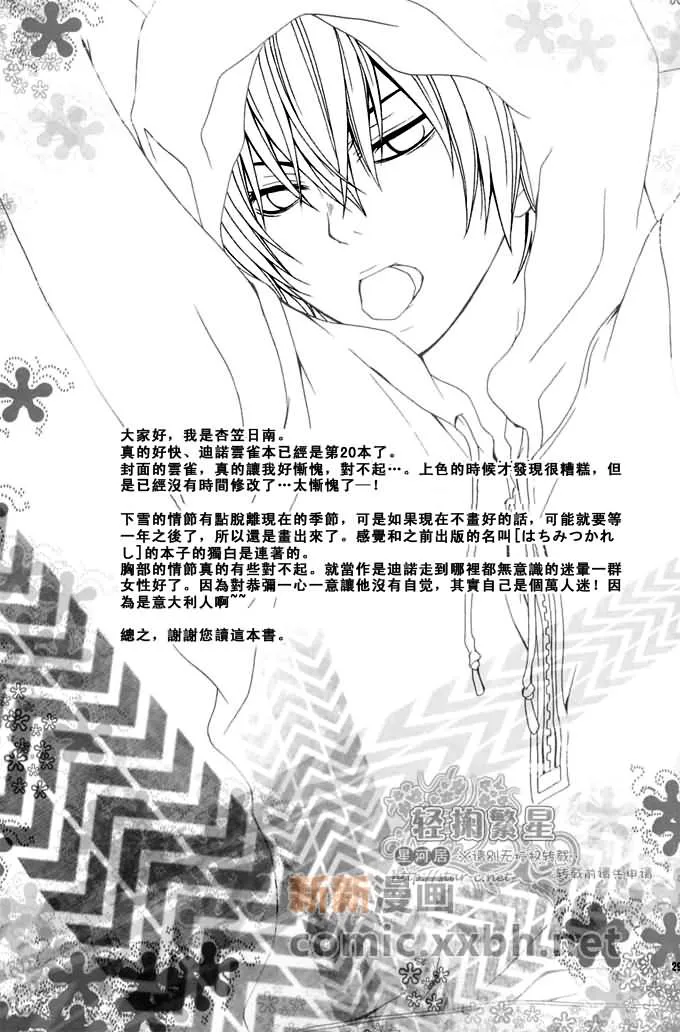 第1话 第27页