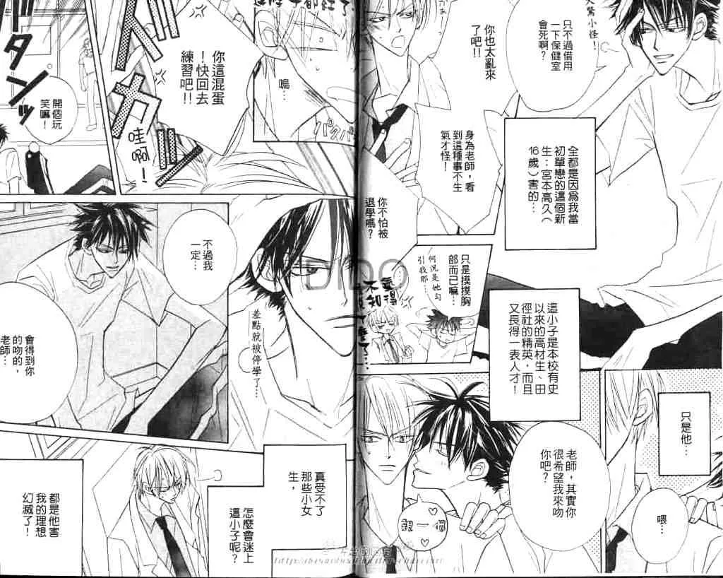 第1卷 第23页