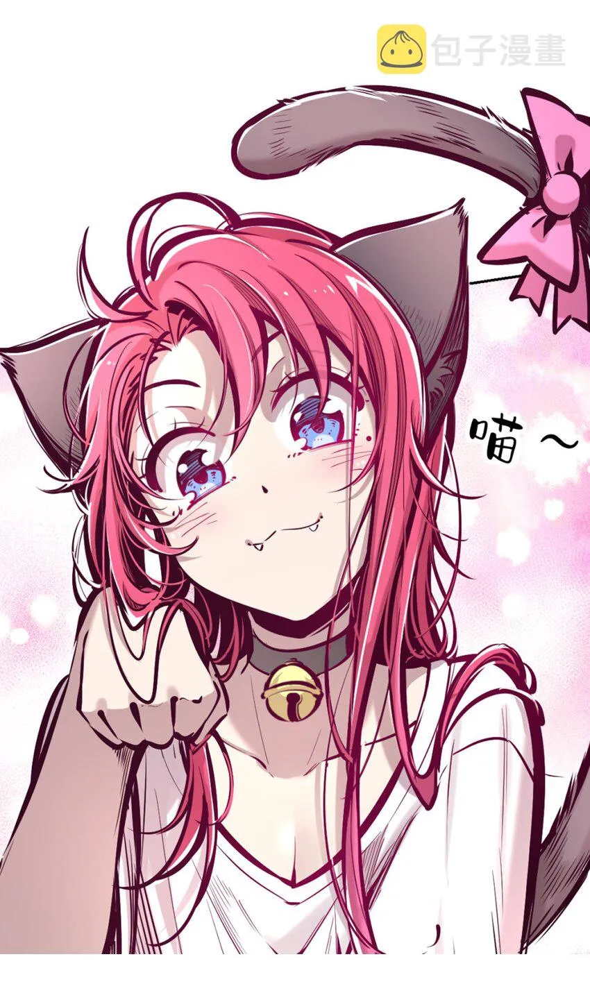 064 恶魔与天使的情侣游戏③ 第79页