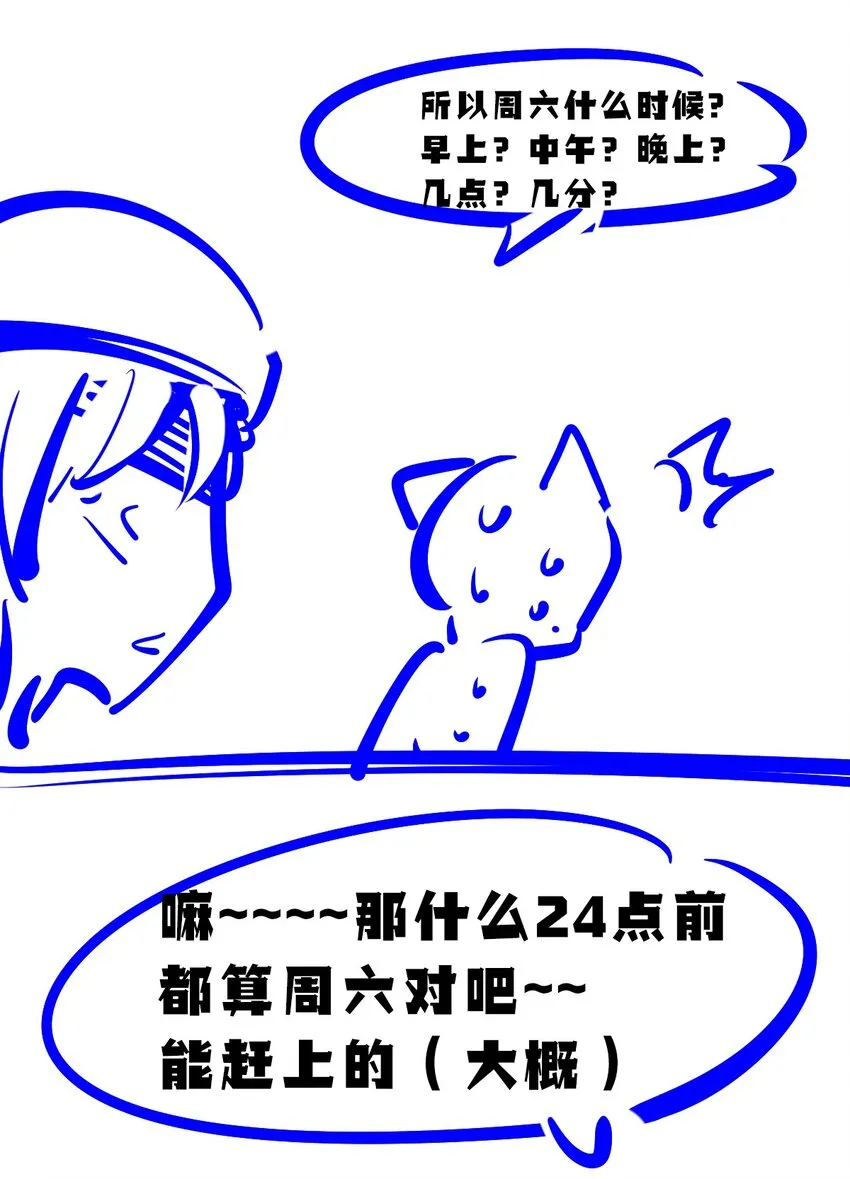 贺图 国庆快乐 第3页