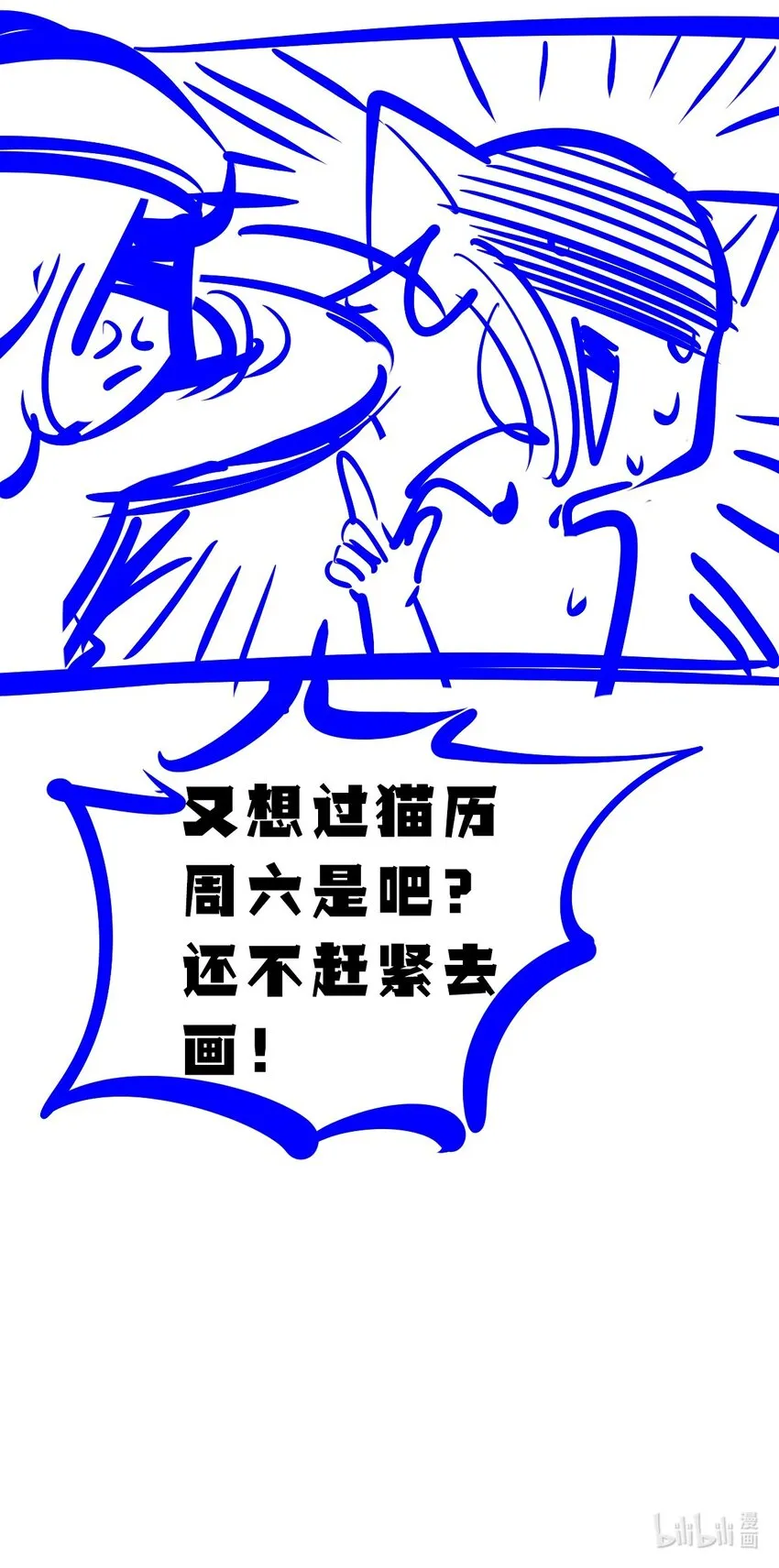 贺图 国庆快乐 第4页