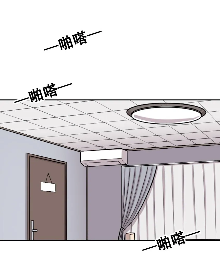 番外 天使的食谱 第3页