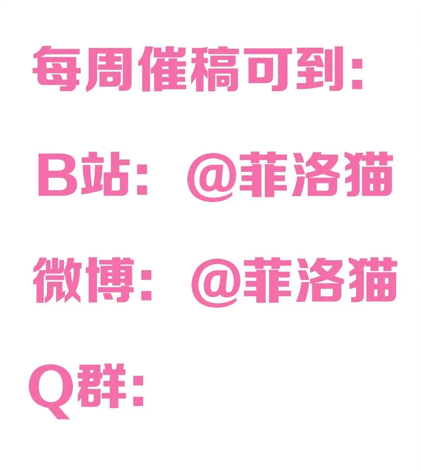 071 恶魔的冲突 第61页