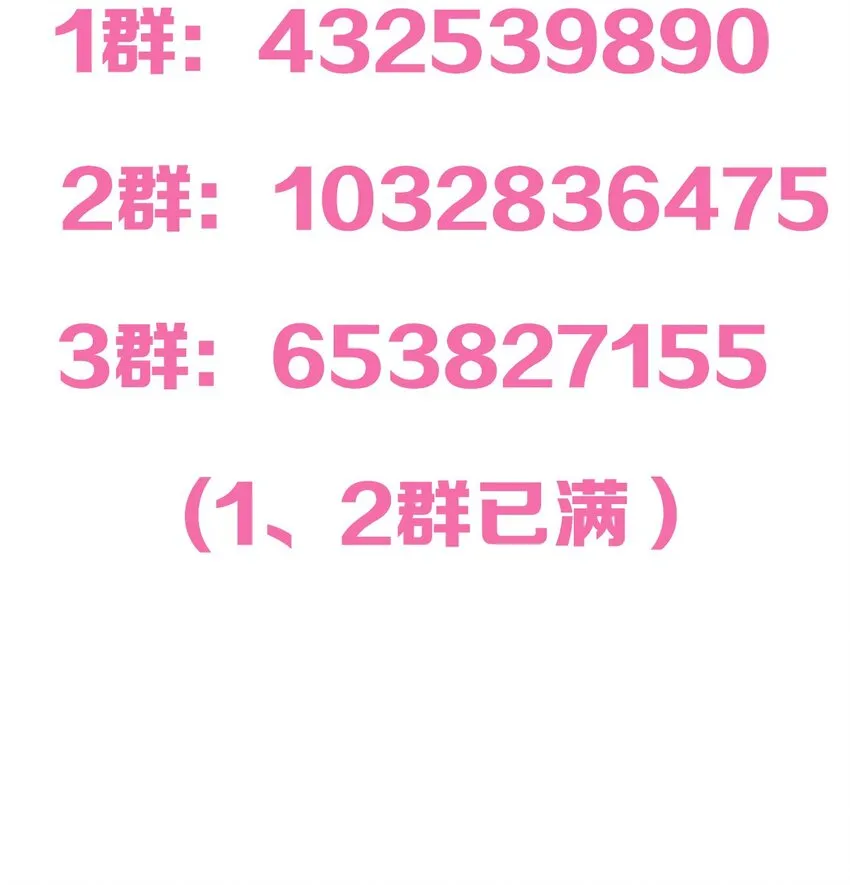 071 恶魔的冲突 第62页