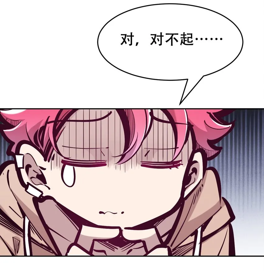 番外 2周年连载特别篇！ 第39页