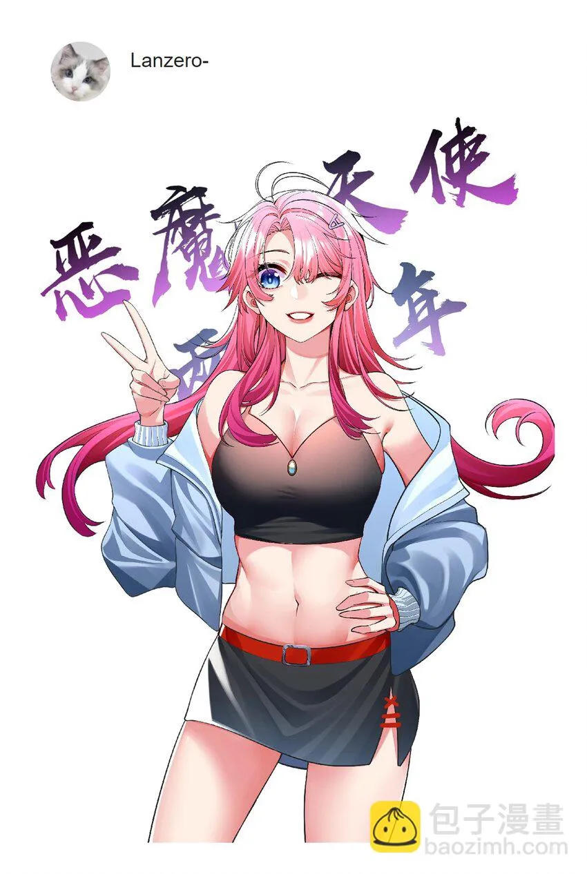 开奖 二周年活动开奖+同人图展示 第6页