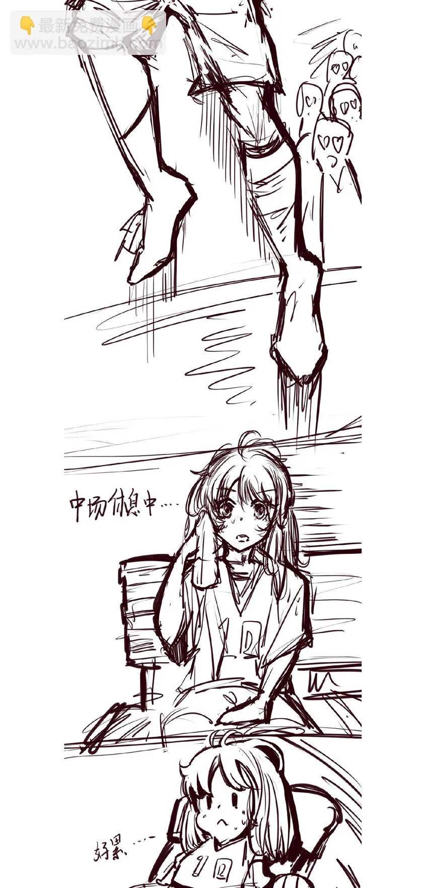 开奖 二周年活动开奖+同人图展示 第16页