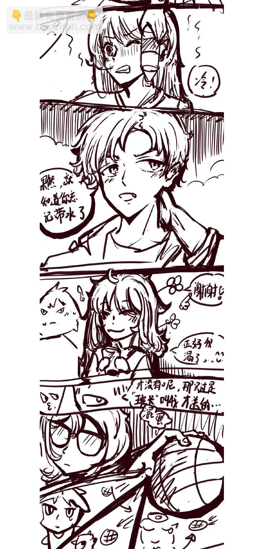 开奖 二周年活动开奖+同人图展示 第17页