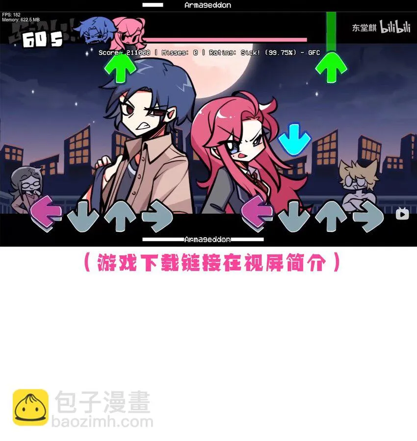 开奖 二周年活动开奖+同人图展示 第34页