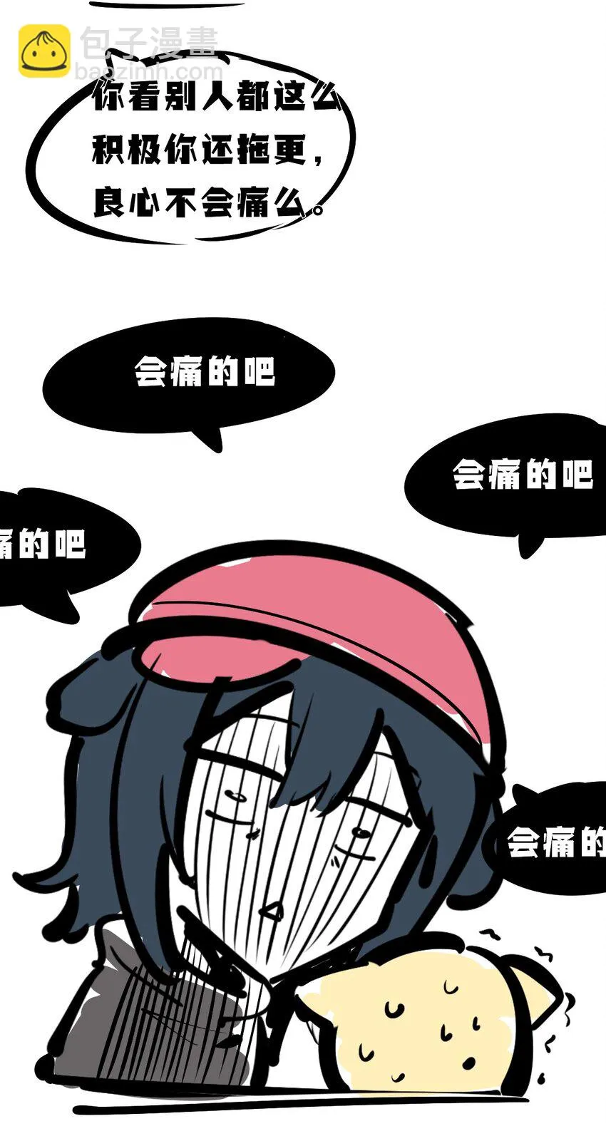 开奖 二周年活动开奖+同人图展示 第36页