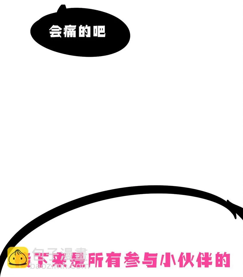 开奖 二周年活动开奖+同人图展示 第37页