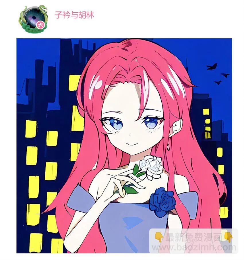 开奖 二周年活动开奖+同人图展示 第49页