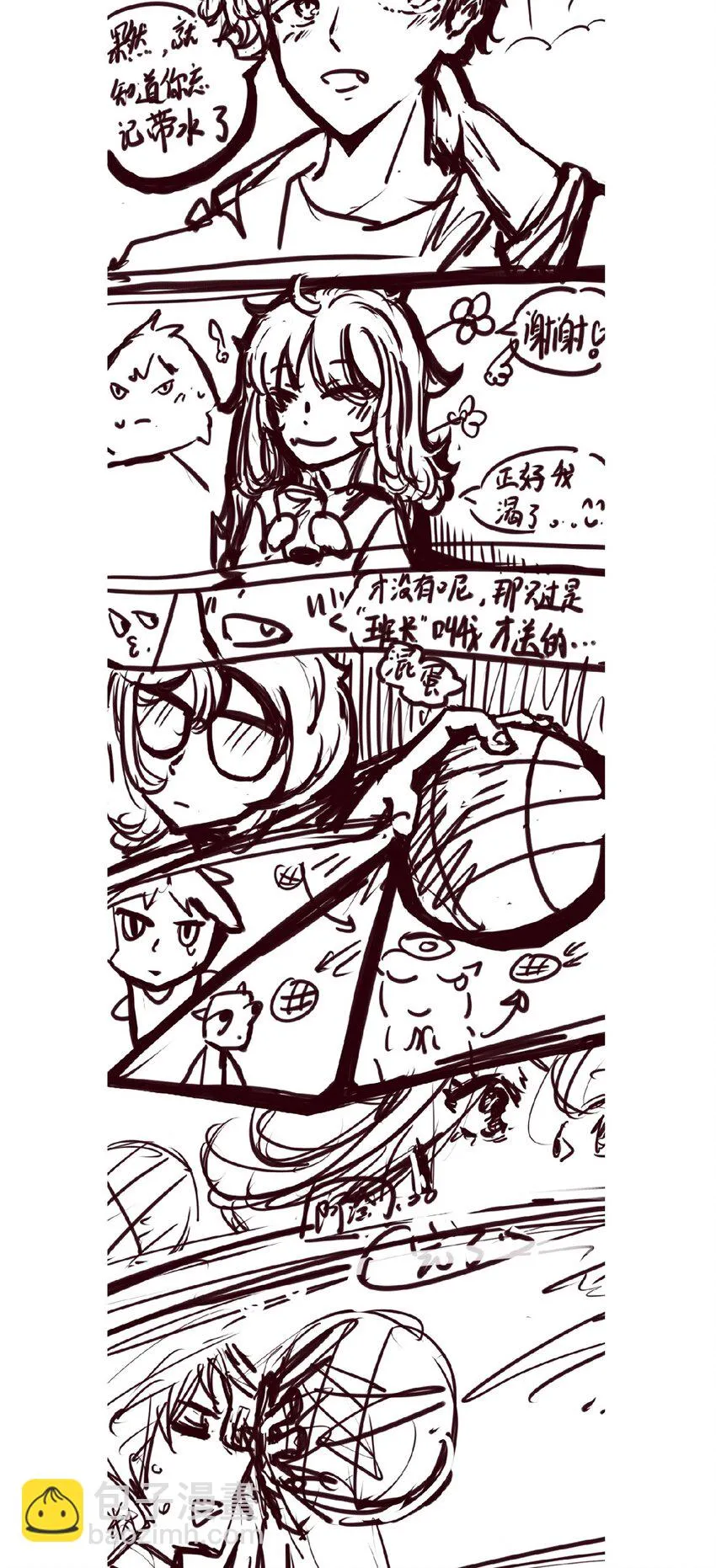 开奖 二周年活动开奖+同人图展示 第62页
