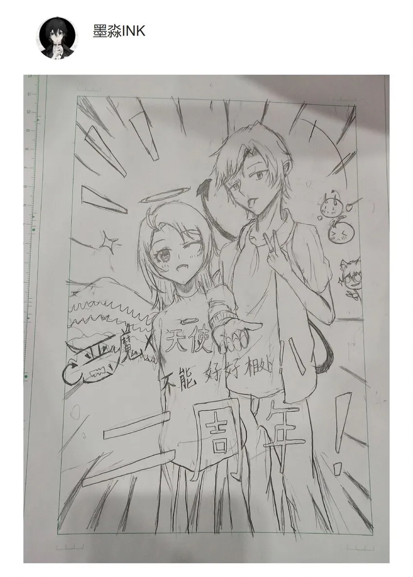 开奖 二周年活动开奖+同人图展示 第71页