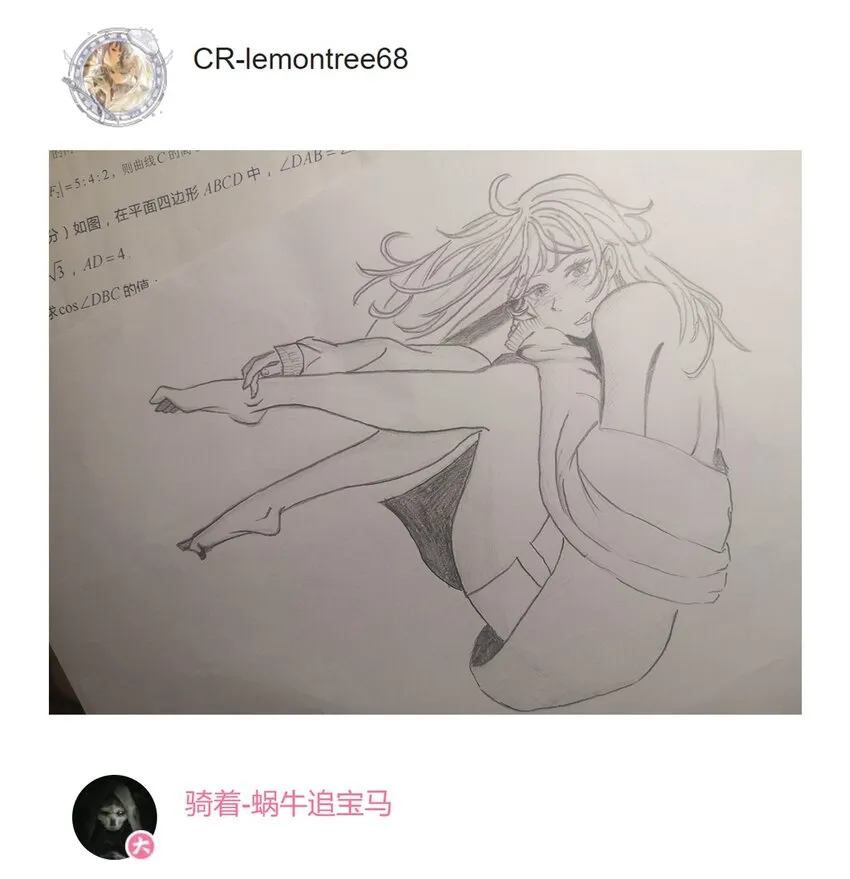 开奖 二周年活动开奖+同人图展示 第72页