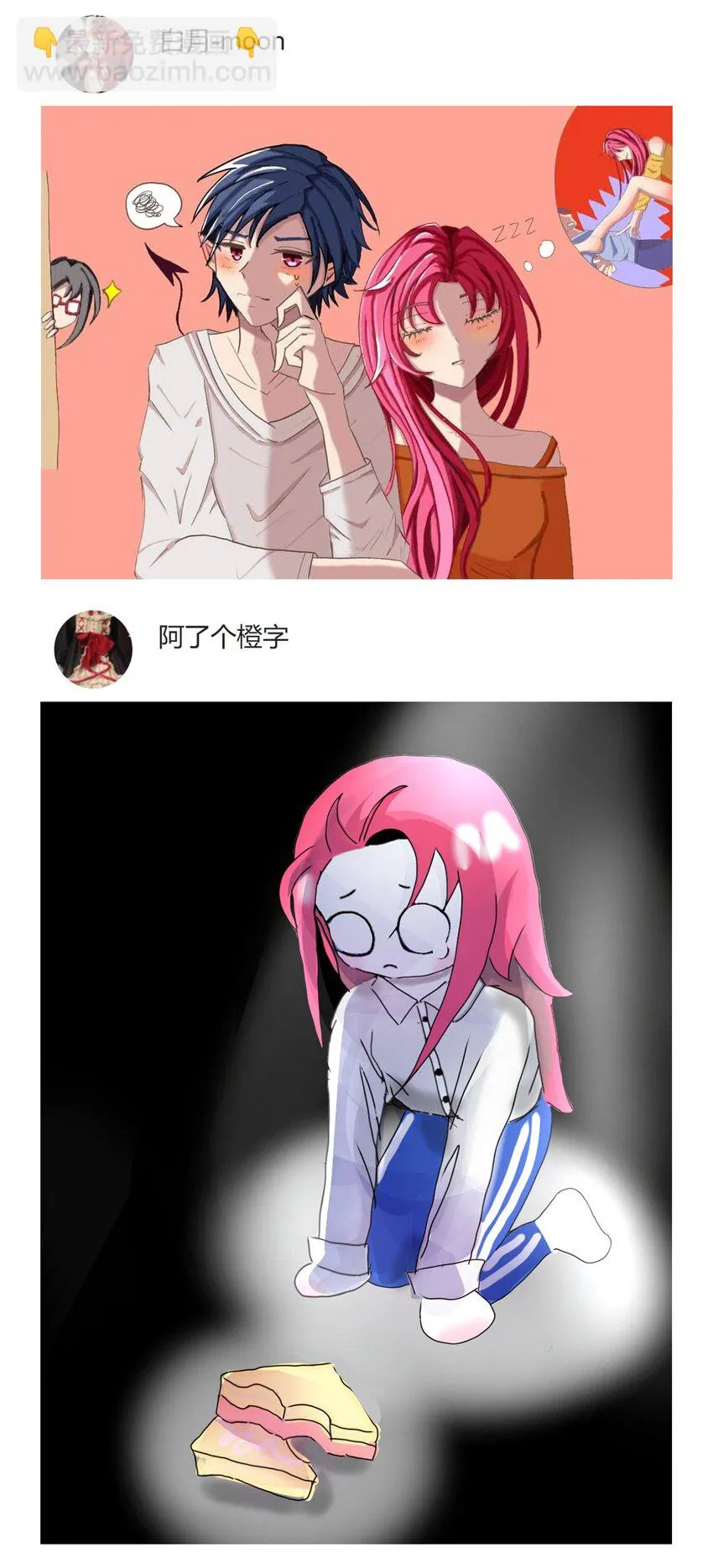 开奖 二周年活动开奖+同人图展示 第82页