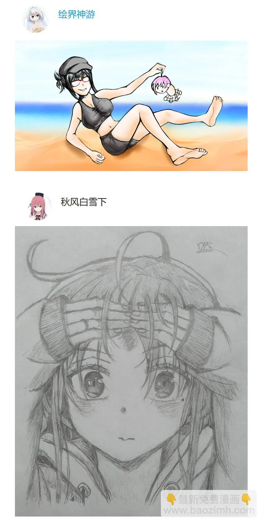 开奖 二周年活动开奖+同人图展示 第92页