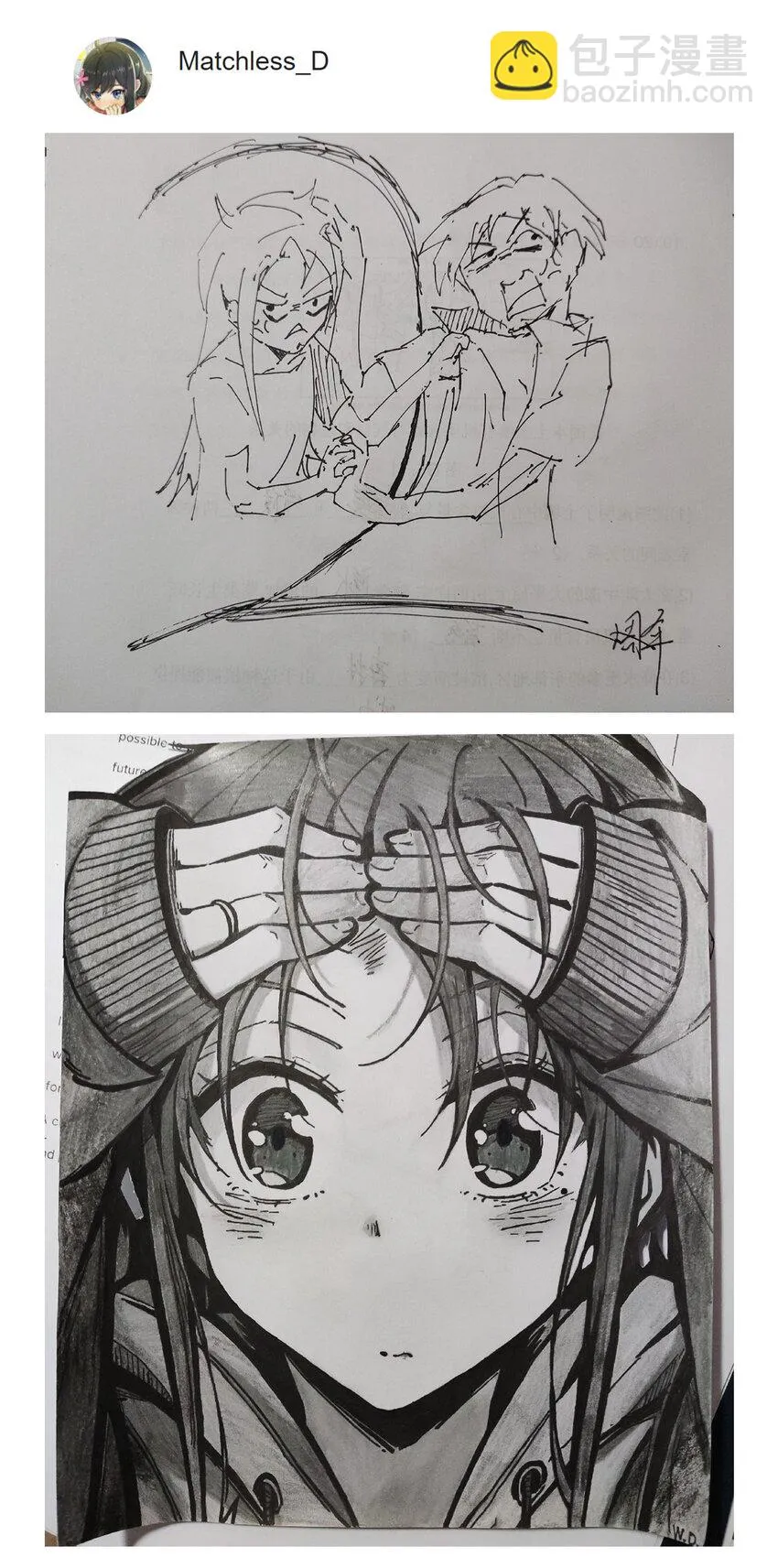 开奖 二周年活动开奖+同人图展示 第96页
