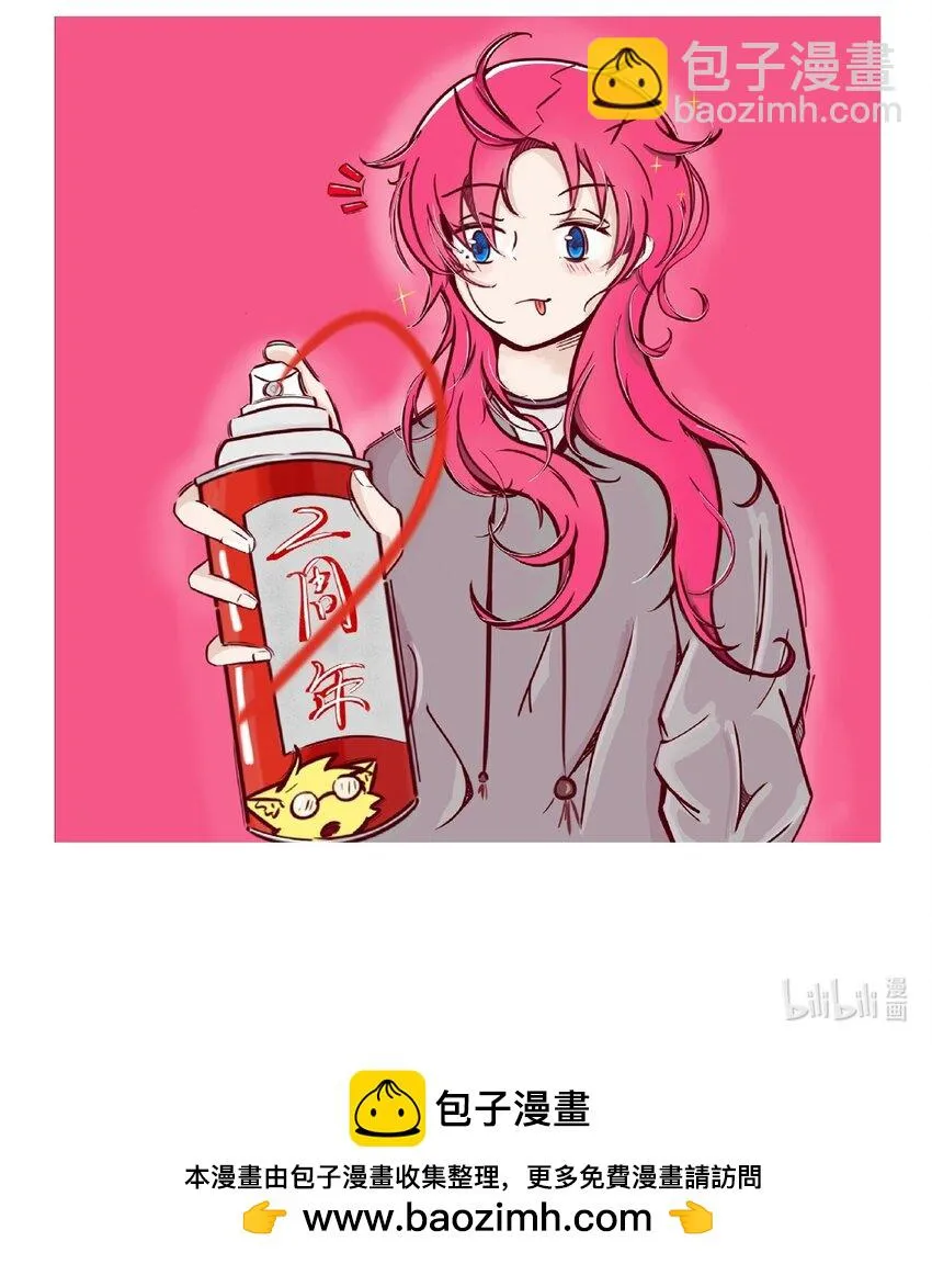 开奖 二周年活动开奖+同人图展示 第105页