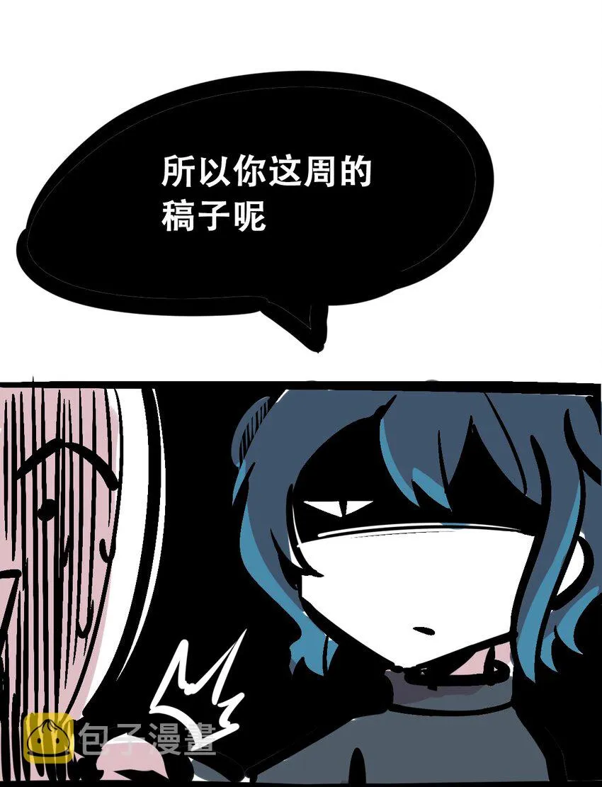 公告 梦幻联动即将开始！ 第4页