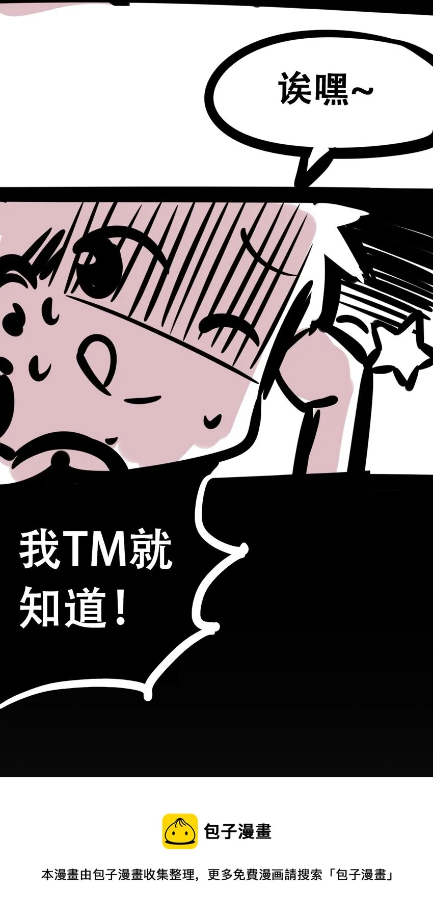 公告 梦幻联动即将开始！ 第5页