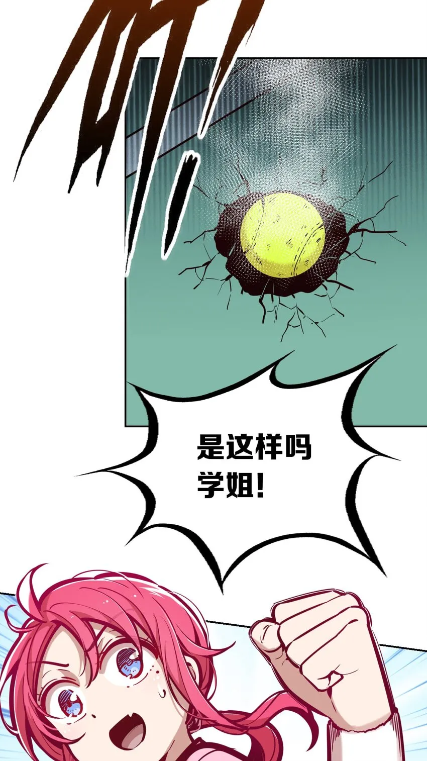 联动 番外1 第60页