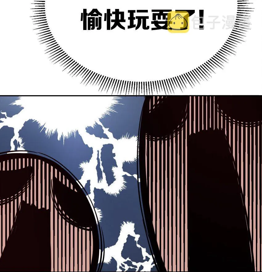 联动 番外1 第62页