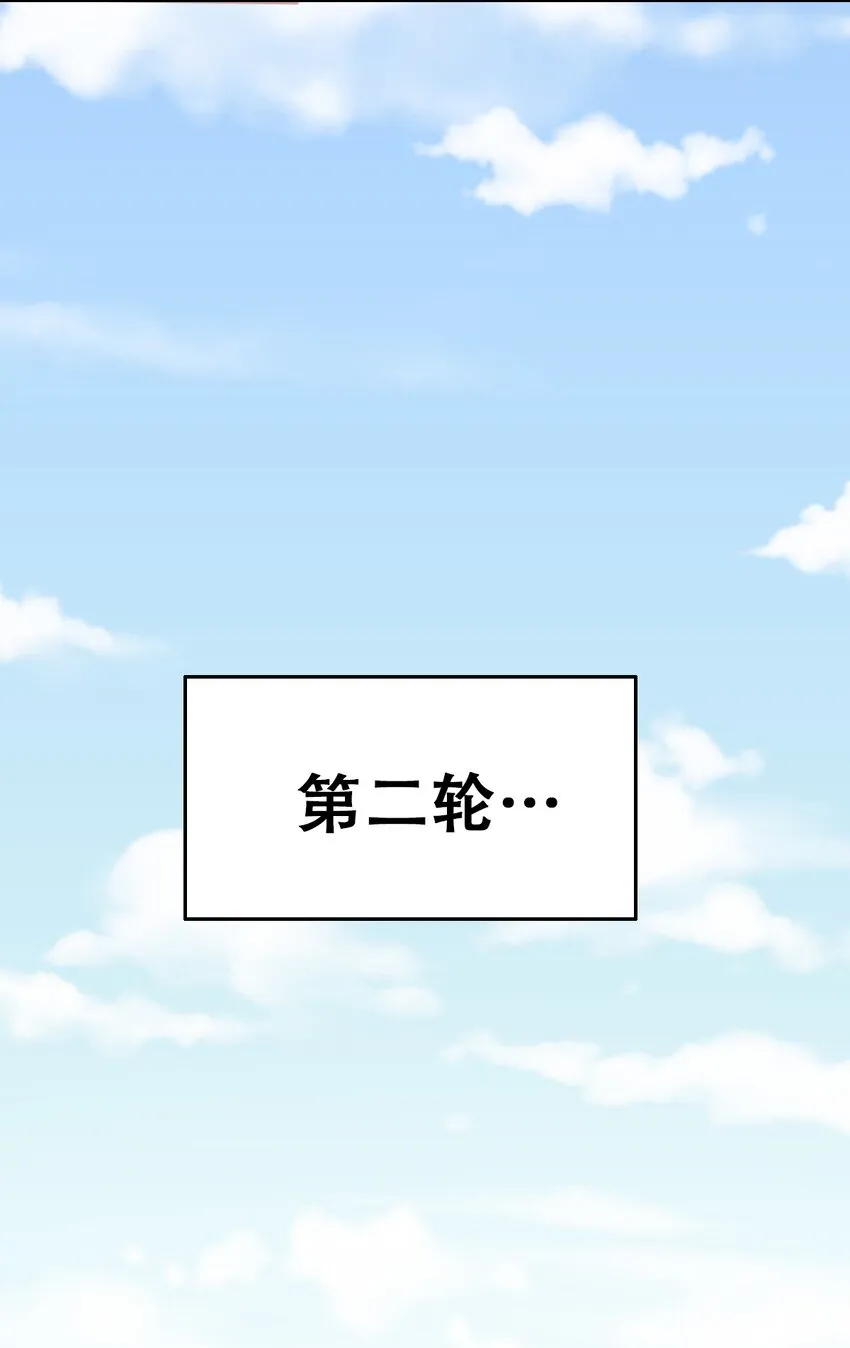 联动 番外1 第63页